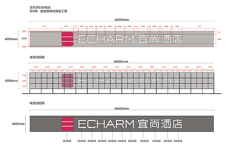 宜尚酒店设计稿