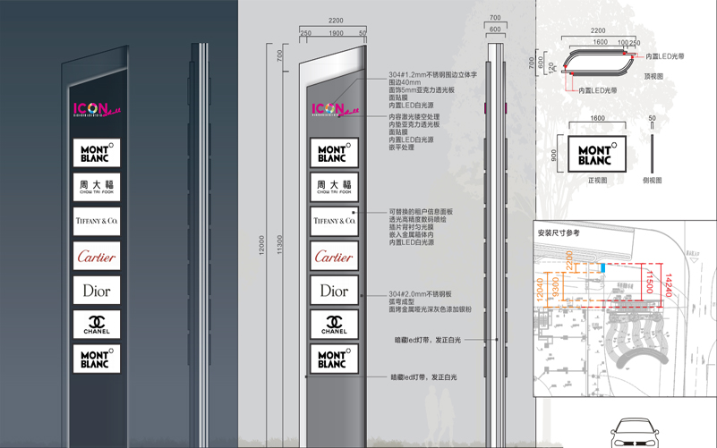 汇邦名都商场标识导向